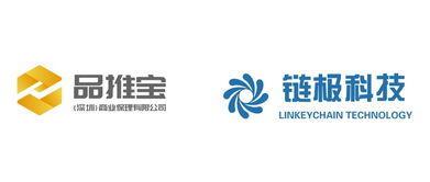 品推寶保理將區(qū)塊鏈改造商業(yè)保理 解決營(yíng)銷(xiāo)業(yè)融資困局