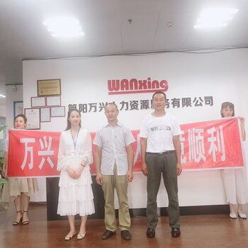 廣州高薪誠(chéng)聘多工種技術(shù)人才，共創(chuàng)發(fā)展新篇章